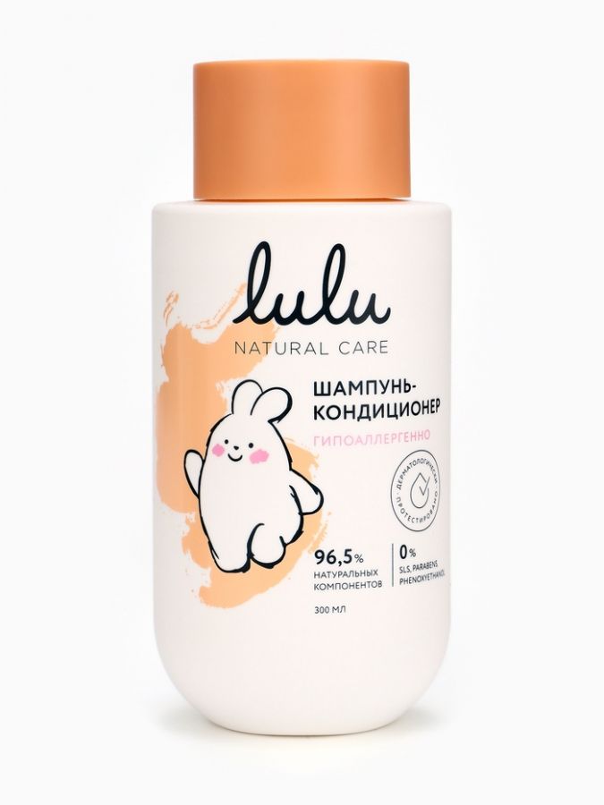 Шампунь-кондиционер детский LULU гипоаллергенно, 300 мл