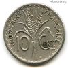 Фр. Индокитай 10 сантимов 1941 S