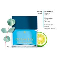 Ocean´Sky Парфюмерная вода