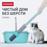 Швабра для влажной уборки Hausmann Dry Hands Sponge HM-39NA
