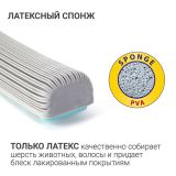 Швабра для влажной уборки Hausmann Dry Hands Sponge HM-39NA