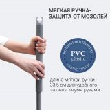 Швабра для влажной уборки Hausmann Dry Hands Sponge HM-39NA