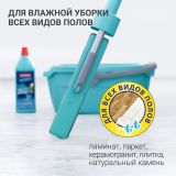 Швабра для влажной уборки Hausmann Dry Hands Sponge HM-39NA