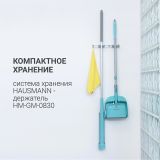 Швабра для влажной уборки Hausmann Dry Hands Sponge HM-39NA