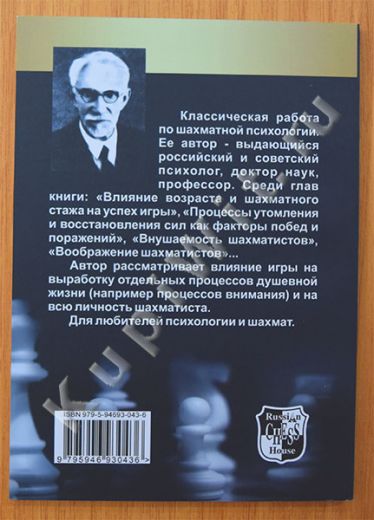 автор: доктор наук, профессор Нечаев А. П.