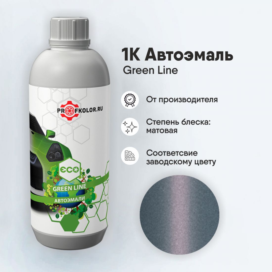 Код краски по заводскому номеру на Ford - FRD95:ZN, ZN, FA95:ZN, ZN. Наименование краски - Graphite N/M
