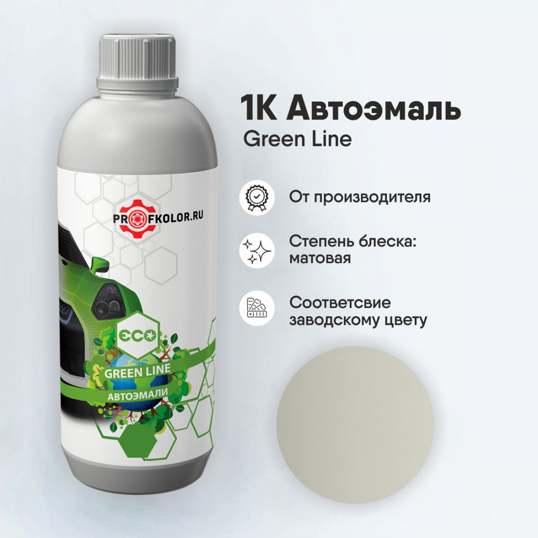 Код краски по заводскому номеру на Honda - HON4638, NH540, NH-540. Наименование краски - White Diamond