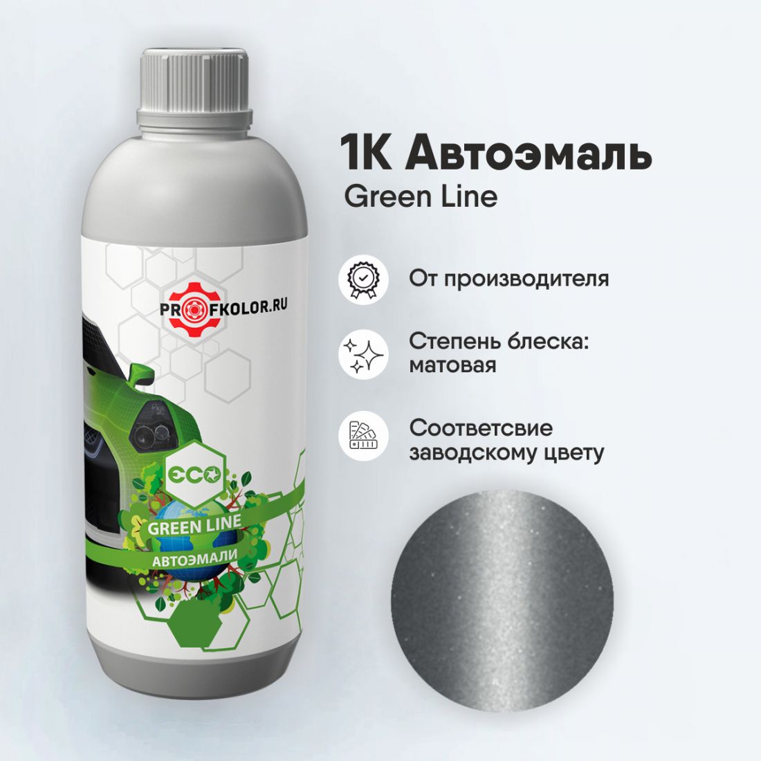 Код краски по заводскому номеру на Honda - 96114, INDHON9879, NH830M, NH-830M, HON9879. Наименование краски - Lunar Silver