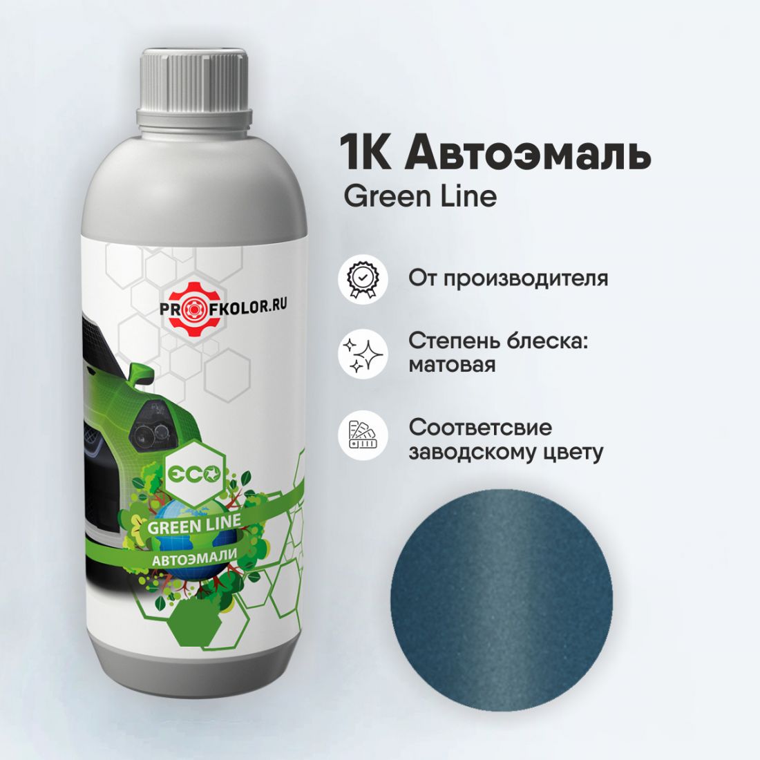 Код краски по заводскому номеру на Honda - HONB629P, B-629P, B629P. Название цвета краски - Horizon Sea Blue
