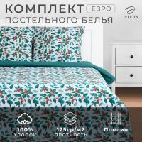 Постельное бельё «Этель» евро Winter berries 200х217 см,220х240 см,70х70 см -2 шт, поплин