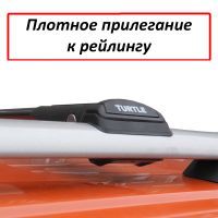 Багажник Turtle Shark черный на рейлинги, производство Turtle (Турция)