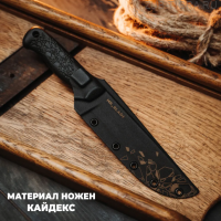 Туристические нож Mr.Blade C-19