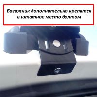 Багажник на крышу Renault Kaptur, Lux City (без выступов), с замком, серебристые крыловидные дуги