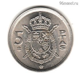 Испания 5 песет 1975 (77) UNC