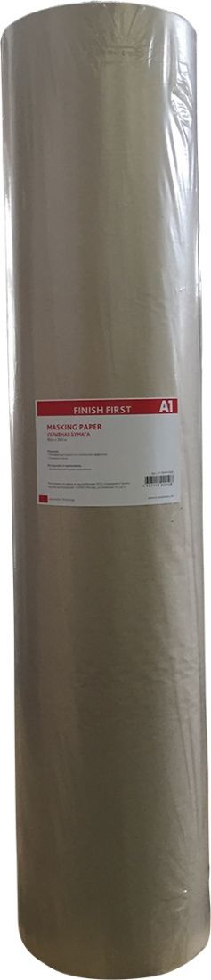 A1 MASKING PAPER укрывная бумага, 1,25м. х 300м.
