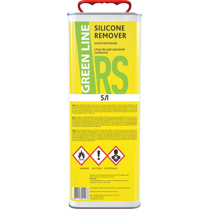 Green Line Средство для удаления силикона Silicone Remover, объем 5л.