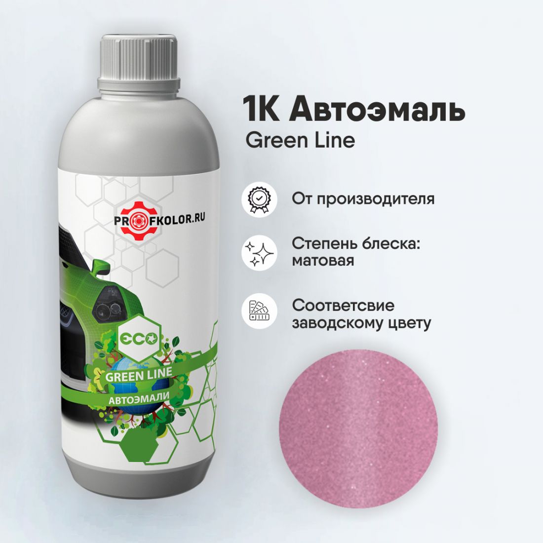 Код краски по заводскому номеру на Honda Motor - HONM9370, RP-188P. Наименование краски - Milkshake Pink