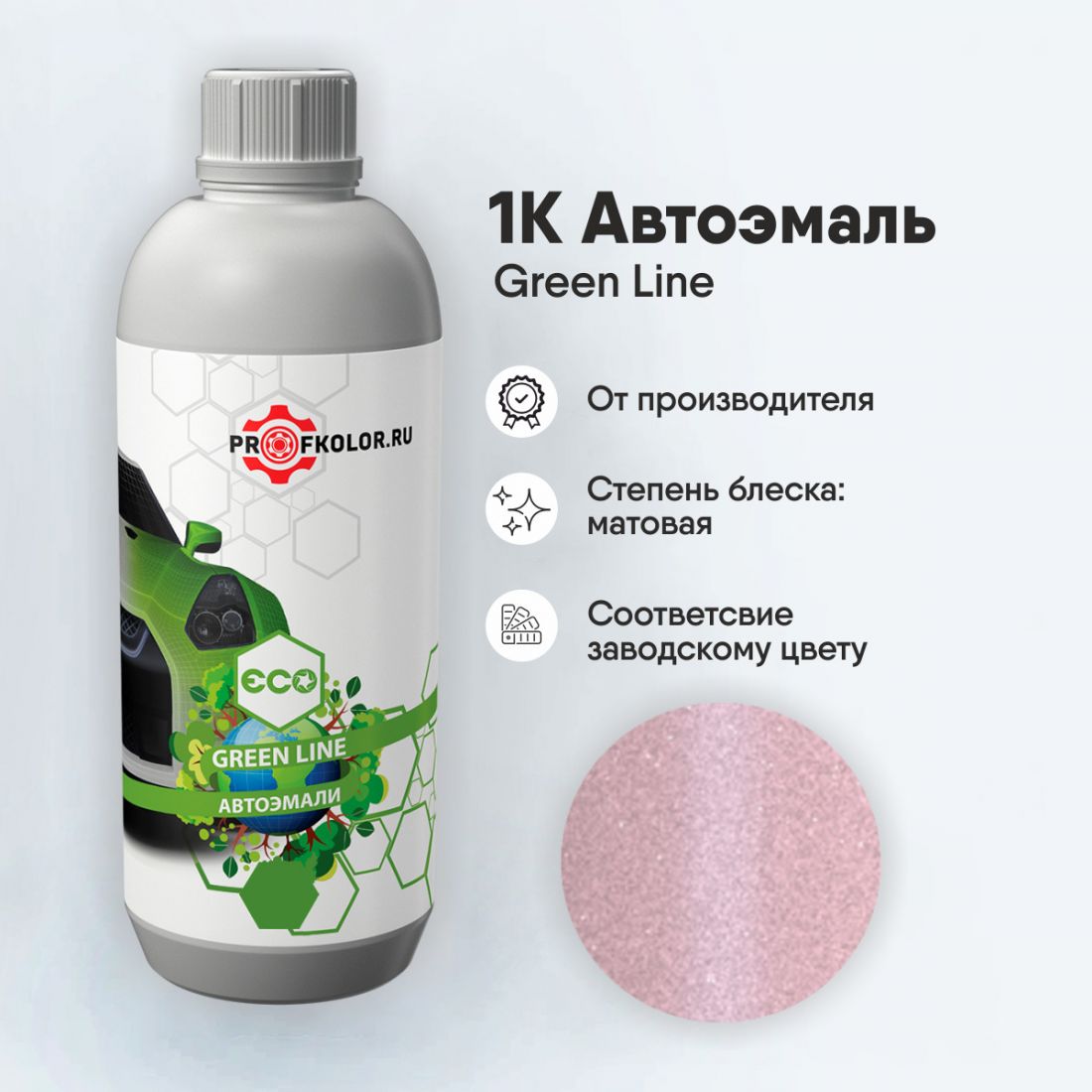 Код краски по заводскому номеру на Honda Motor - HONM9586, R-336P. Наименование краски - Angel Pink