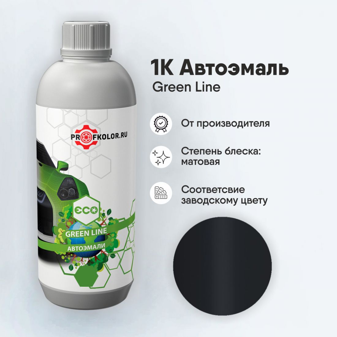 Код краски по заводскому номеру на Honda Motor - HONM7008, NH-158R. Наименование краски - Carbon Gray