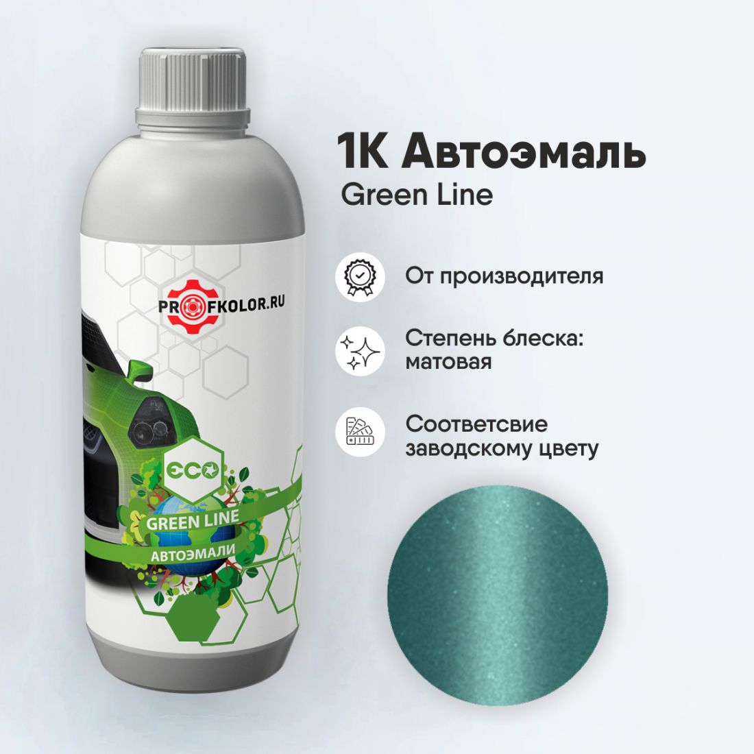Код краски по заводскому номеру на Honda Motor - HONM9378, G-191M. Наименование краски - Spring Green