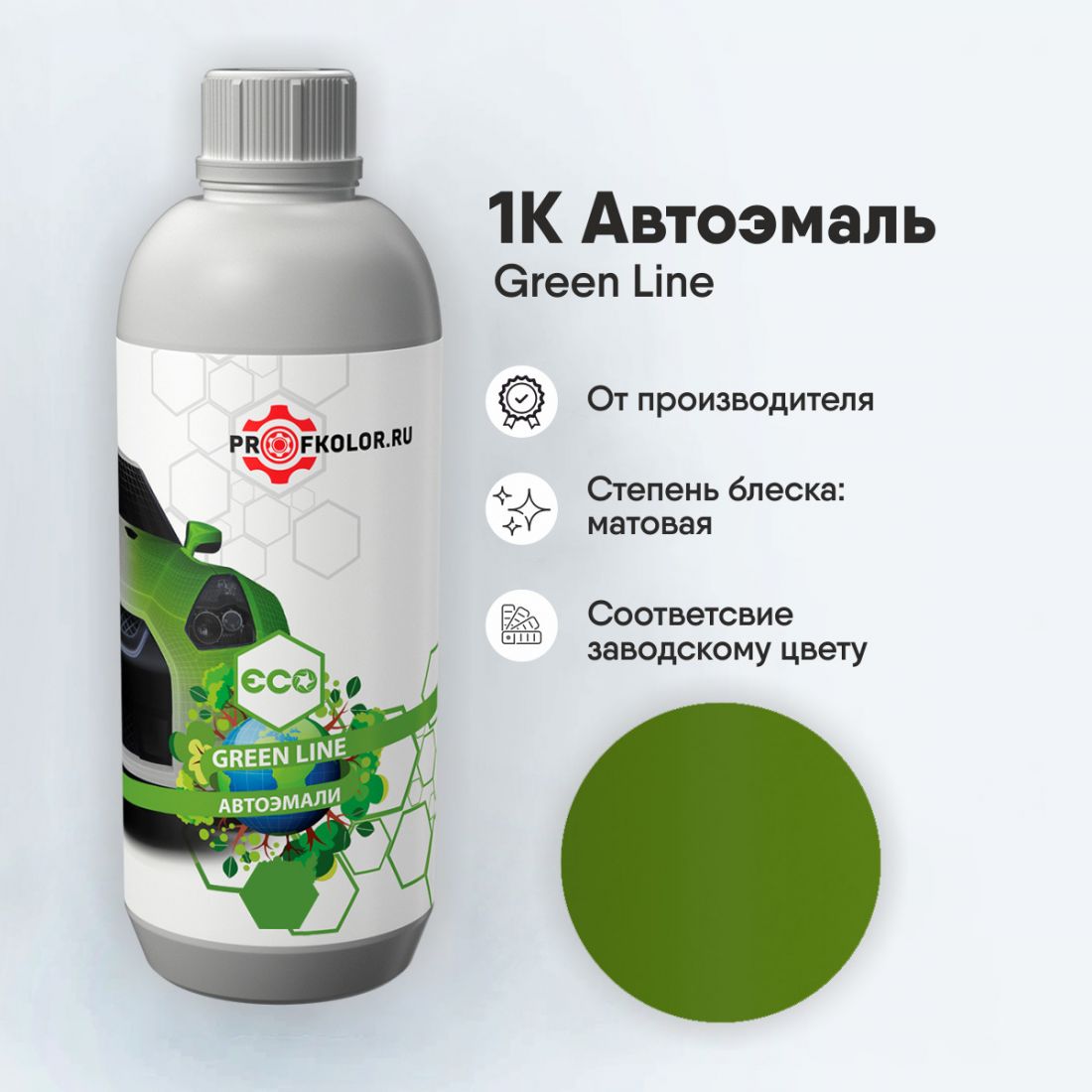 Код краски по заводскому номеру на Hyundai - 078201, HY6227, CG. Наименование краски - Cliff Green