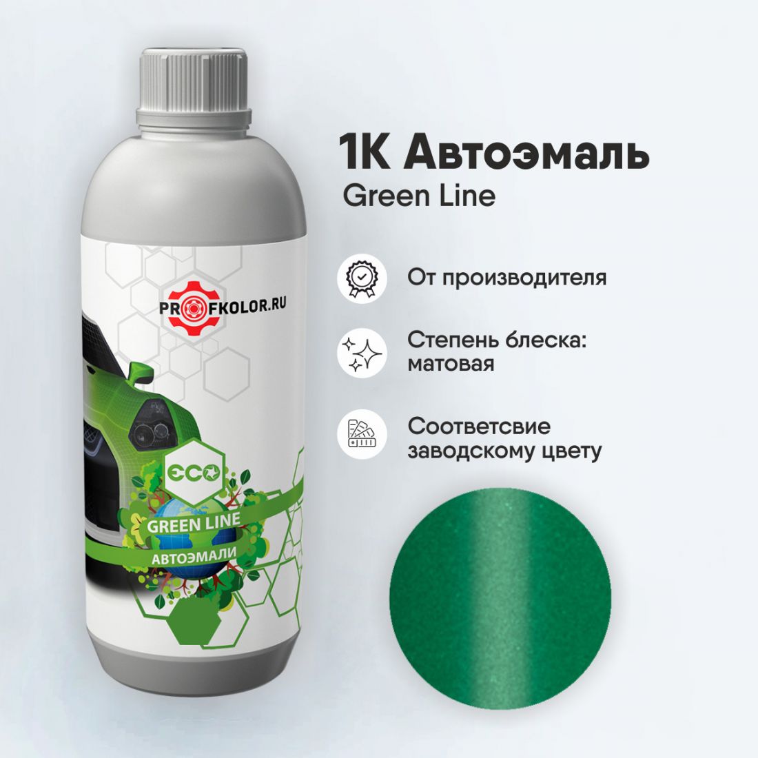 Код краски по заводскому номеру на Hyundai - HY9641, TP. Наименование краски - Tropic Green