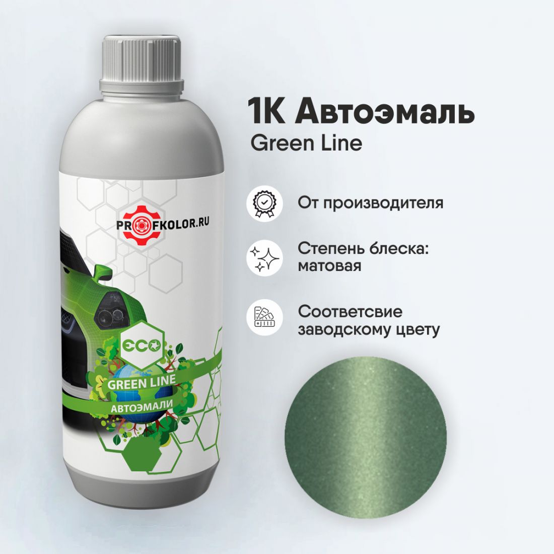 Код краски по заводскому номеру на Hyundai - HY9660, UG. Наименование краски - Green Bean