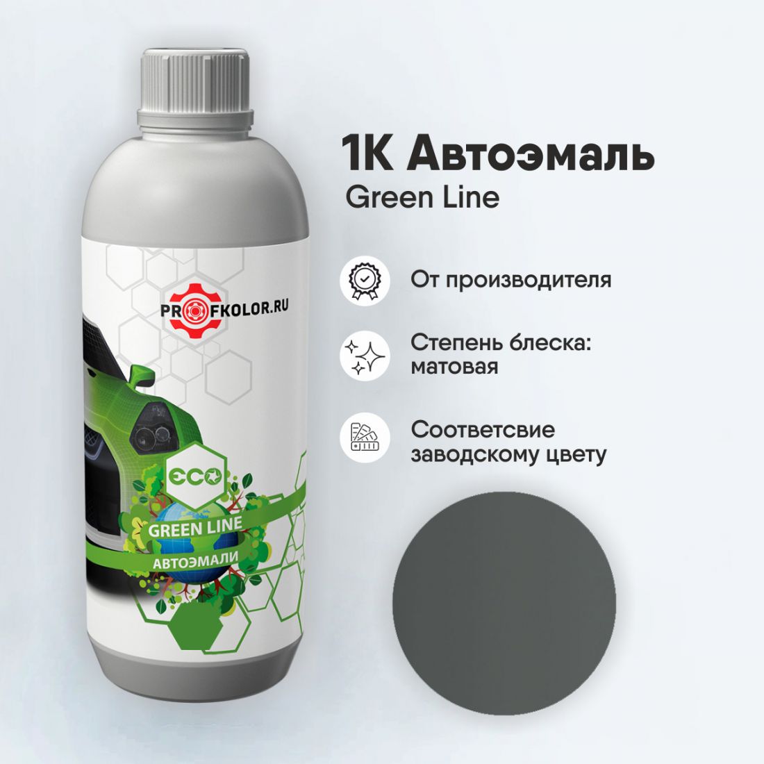 Код краски по заводскому номеру на Jaguar - JAG0056, 56, JUC56. Наименование краски - Grey Green