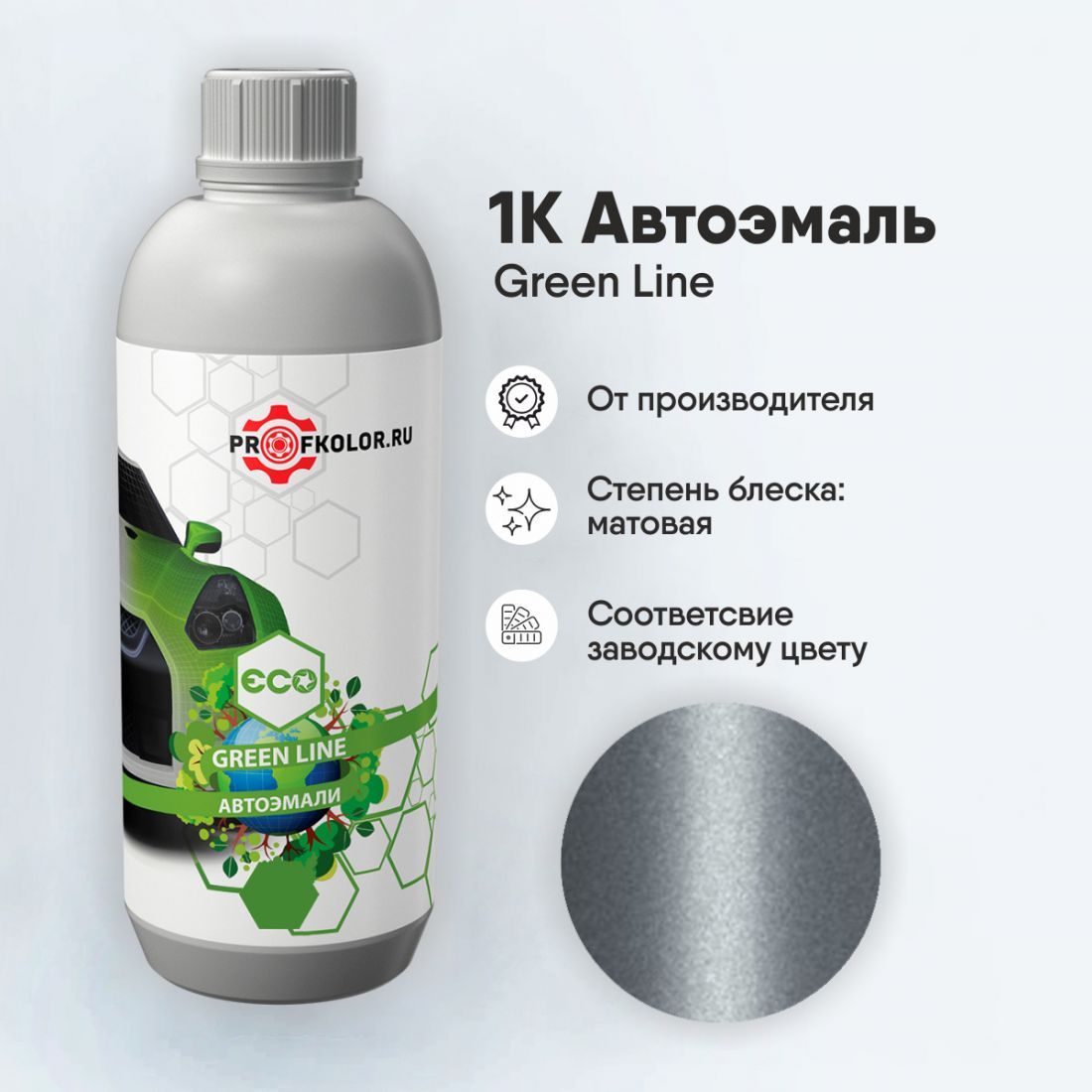 Код краски по заводскому номеру на Kia - T2S, KIAT2S. Наименование краски - Silver