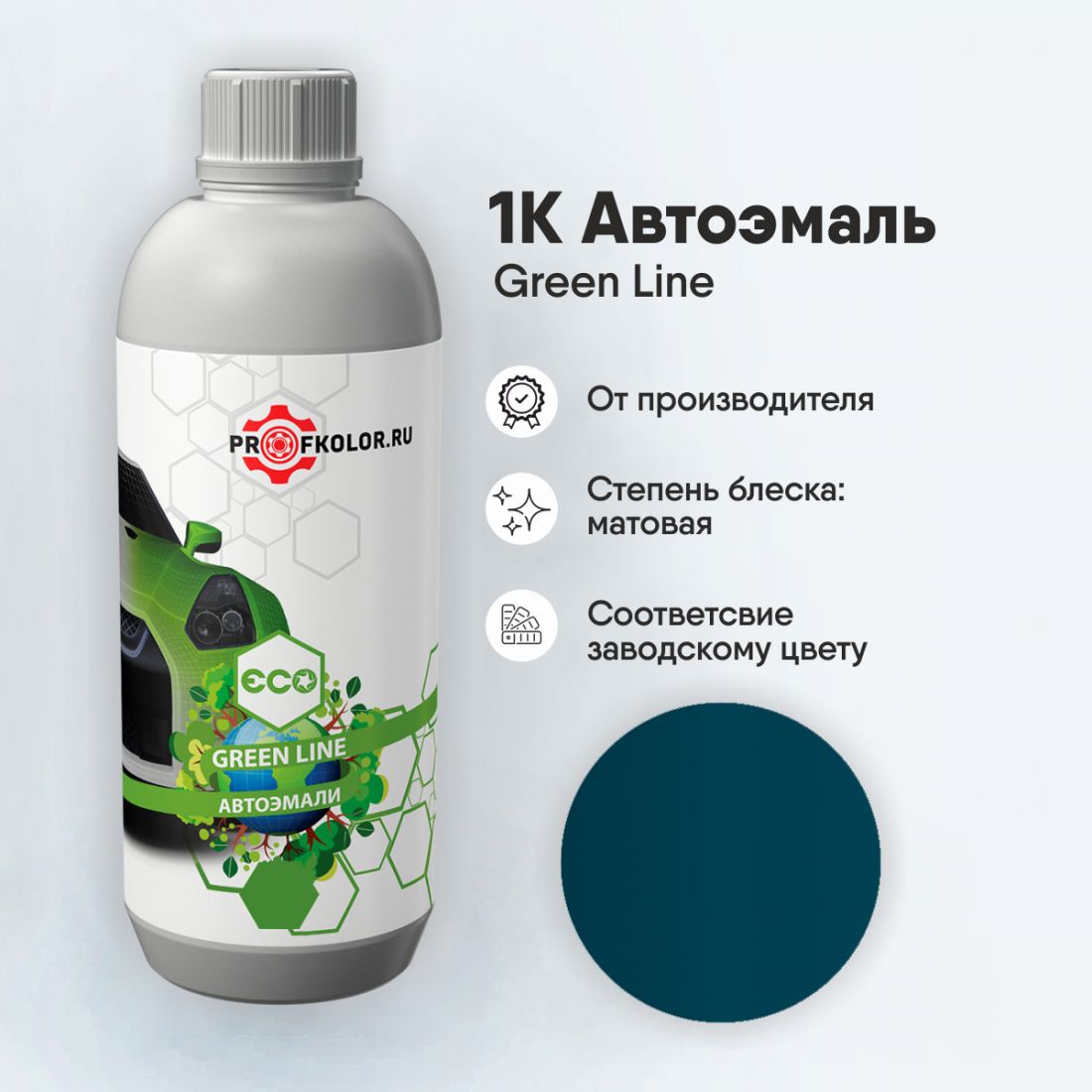 Код краски по заводскому номеру на Kia - KIA6001, GE. Наименование краски - Elegance Green