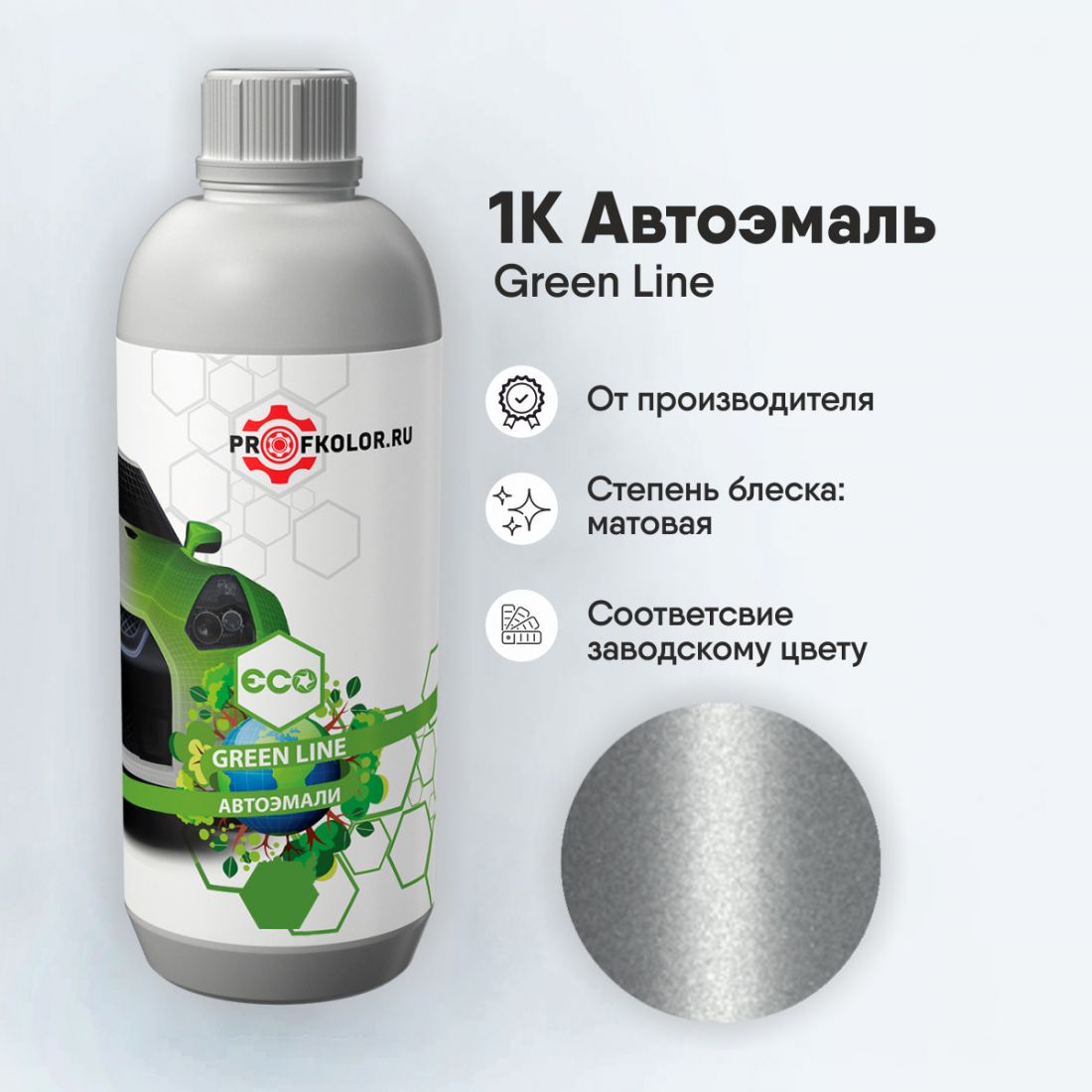 Код краски по заводскому номеру на Kia - KIA4SS, 4SS, AAL. Наименование краски - Silky Silver
