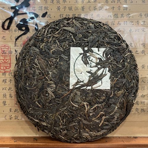 ПУЭР(ШЕН)ЗЕЛЕНЫЙ ПРЕССОВАННЫЙ Блин 357гр 2006г ГУ ЧА (Старый чай с горы БАДАН)