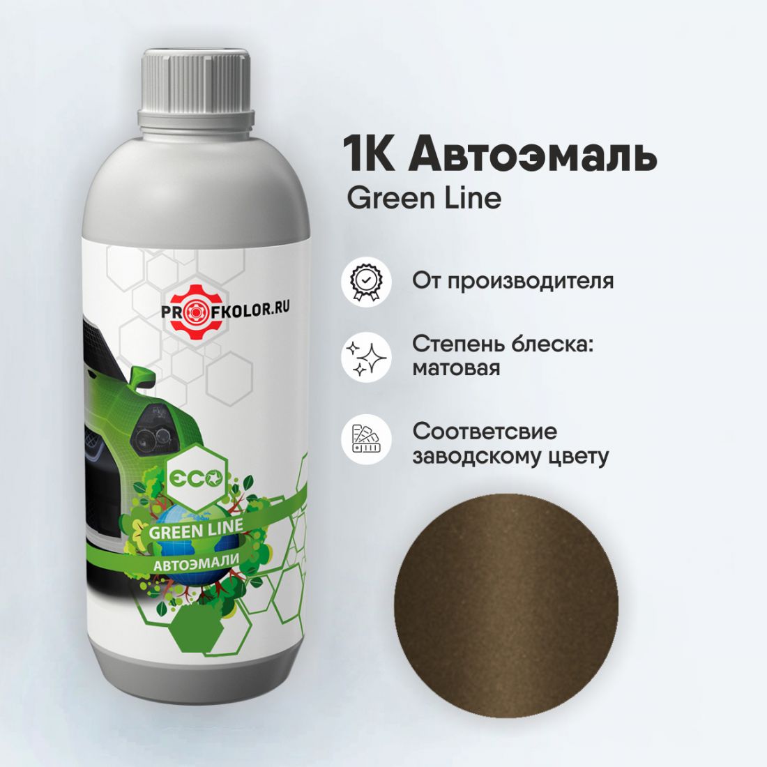 Код краски по заводскому номеру на Lada - LAD399, 399. Наименование краски - Brown