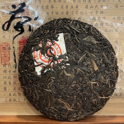 ПУЭР(ШЕН)ЗЕЛЕНЫЙ ПРЕССОВАННЫЙ Блин357гр2008гSHUCHANGHAO(ф-ка)ДЗИН ХУН СЫ(город)