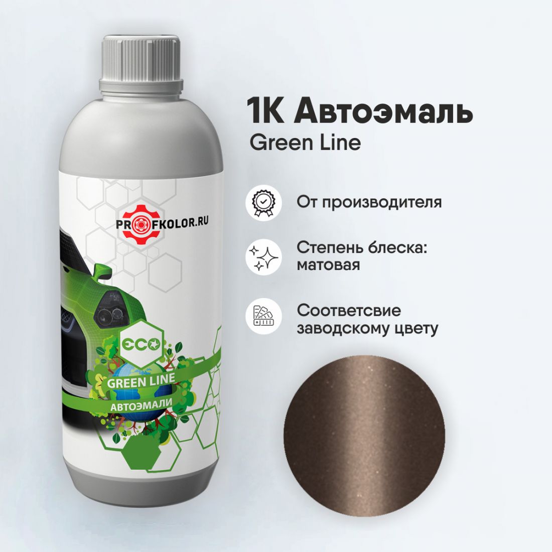 Код краски по заводскому номеру на Lexus - LEX4P3, 4P3. Наименование краски - Brown