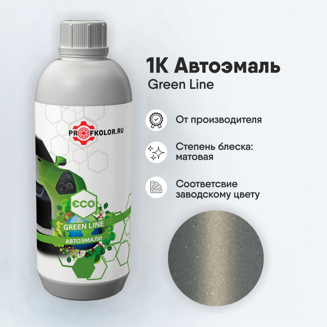 Код краски по заводскому номеру на Lexus - LEX6T1, 6T1. Наименование краски - Light Olive