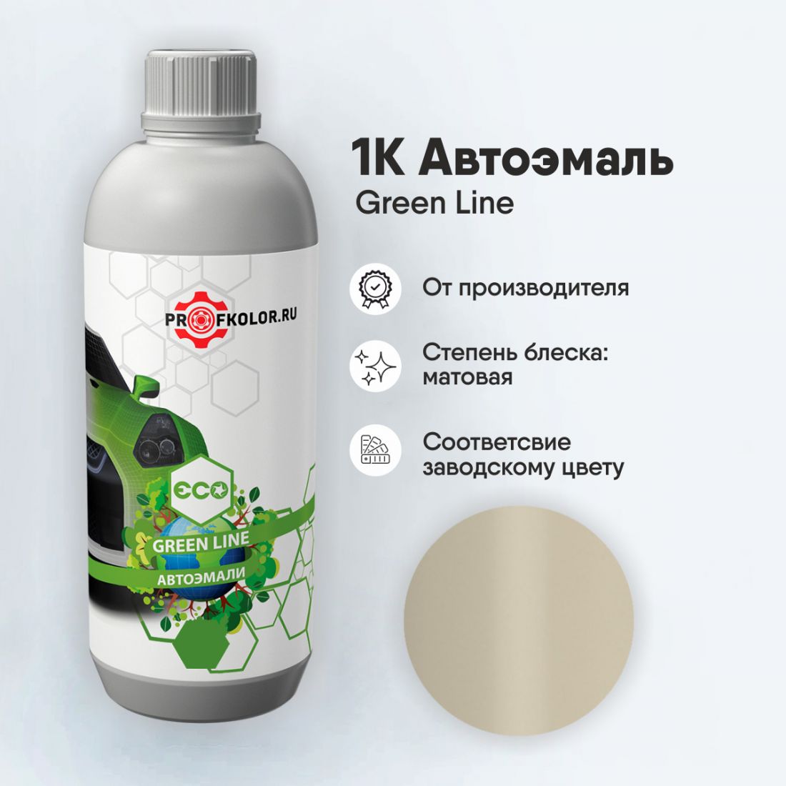 Код краски по заводскому номеру на Jeep - JPBWNI, CHABWNI, BWN, WN. Наименование краски - Vanilla