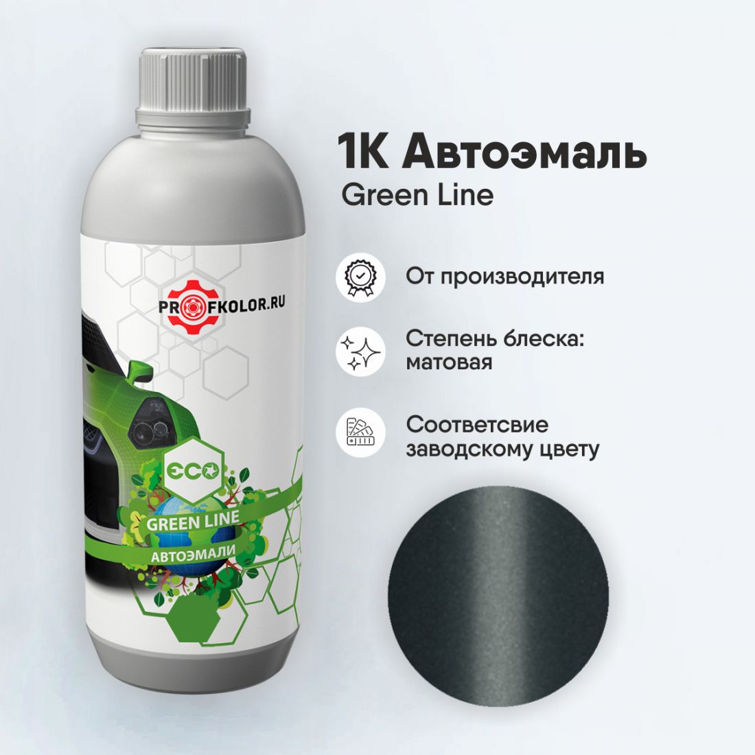 Код краски по заводскому номеру на Jeep - JPBP8M, CHABP8M, BP8. Наименование краски - Magnesium