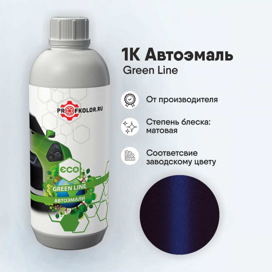 Код краски по заводскому номеру на Land Rover - ROV9610, JBU. Наименование краски - Juniper Blue