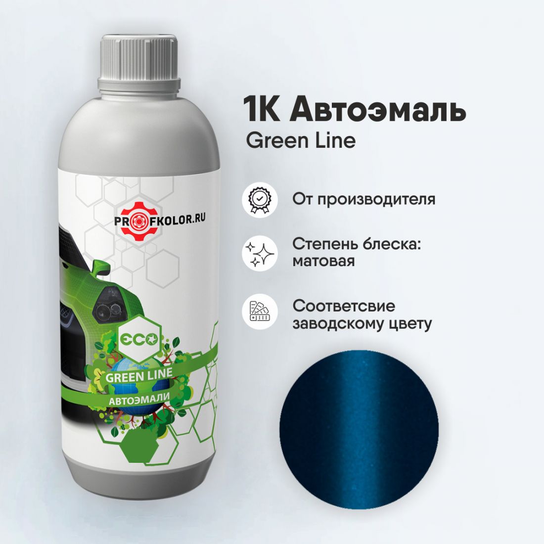 Код краски по заводскому номеру на Land Rover - ROV9612, JBW. Наименование краски - Savannah Blue