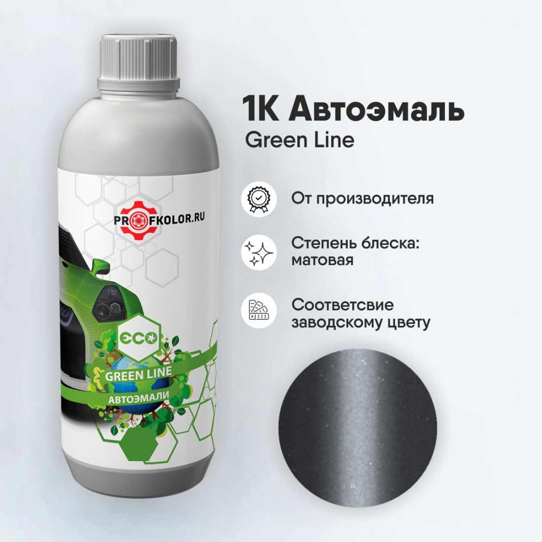Код краски по заводскому номеру на Mazda - MAZ9342, 25G, PPR7, PR7. Наименование краски - Titanium Gray