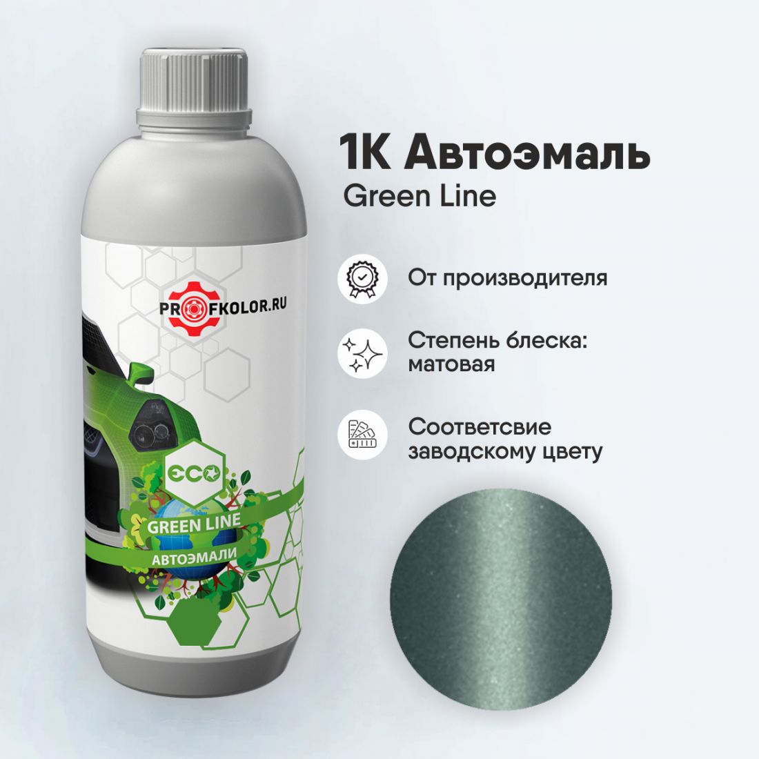 Код краски по заводскому номеру на Mazda - MAZ9388, 28A. Наименование краски - Sherbet Green
