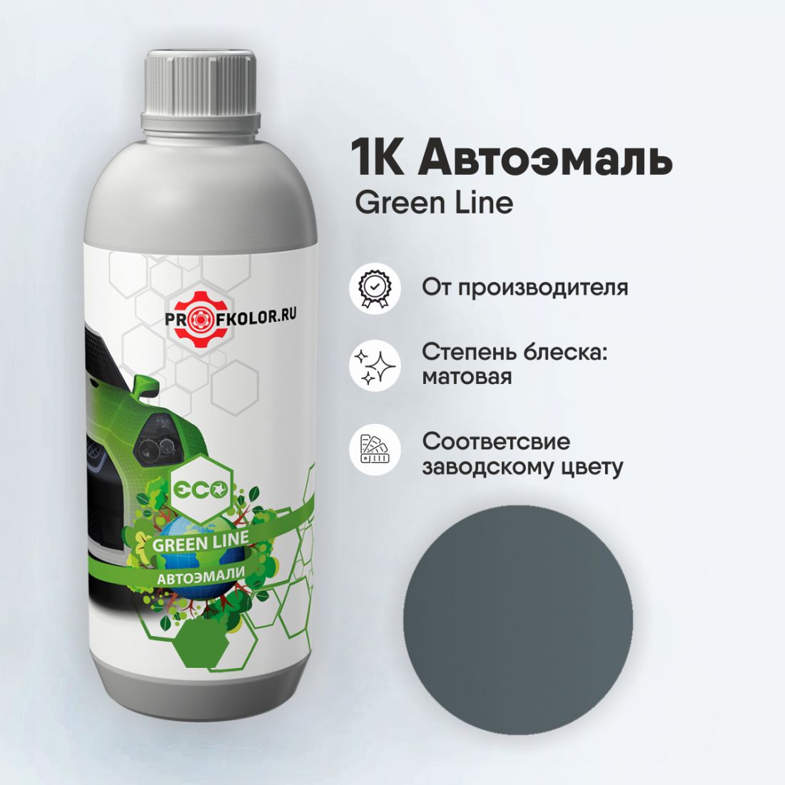 Код краски по заводскому номеру на Mercedes-Benz - MB7709, 7709, 7-709. Наименование краски - Blaugrau