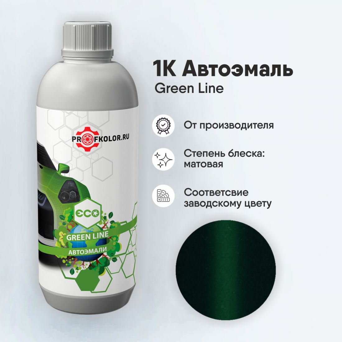 Код краски по заводскому номеру на Mitsubishi - MIT9095, CG, FH2, G60, AC11260, TMIT0067. Наименование краски - Timber Green