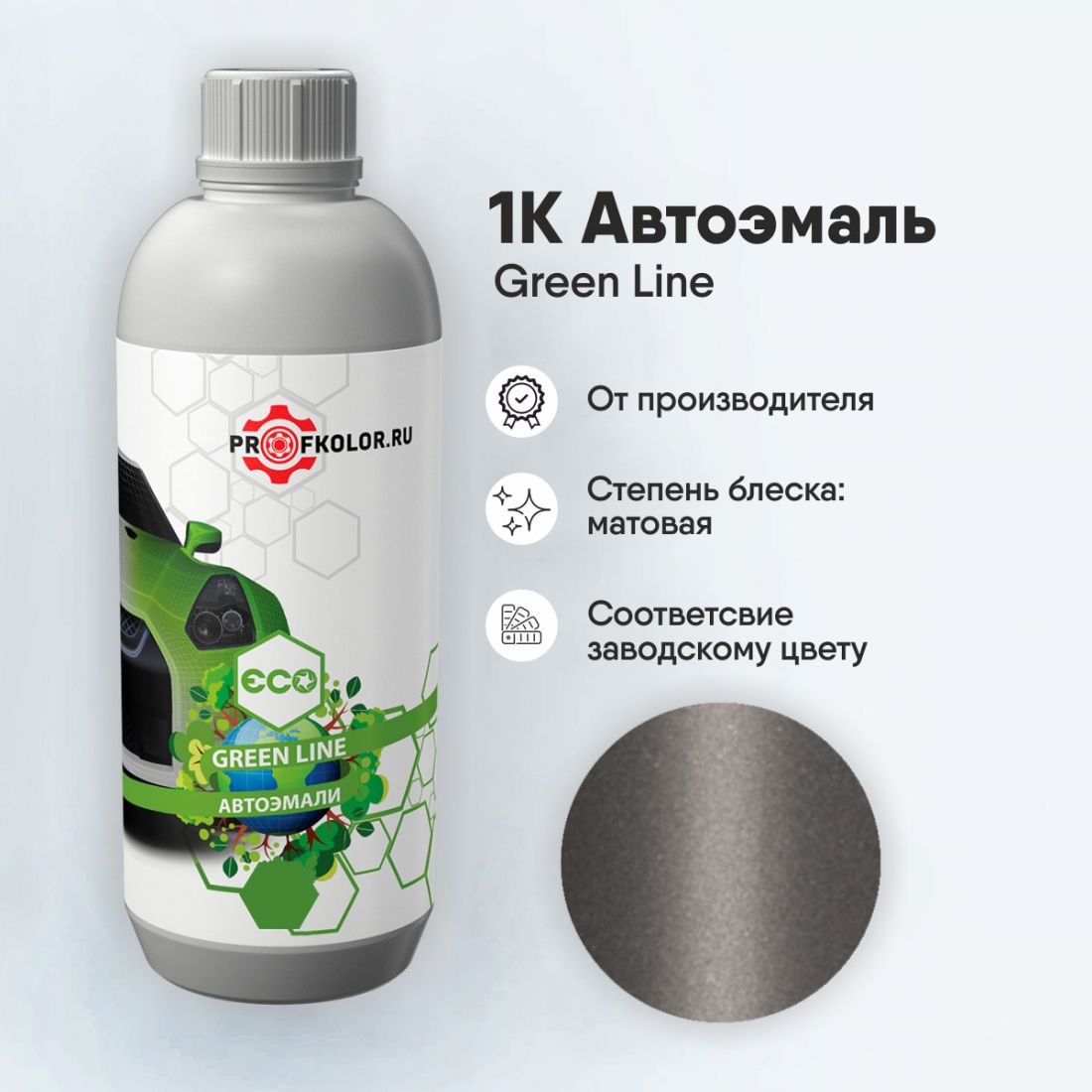 Код краски по заводскому номеру на Mitsubishi - MIT9008, BV, S03, AC11003. Наименование краски - Altamira Silver