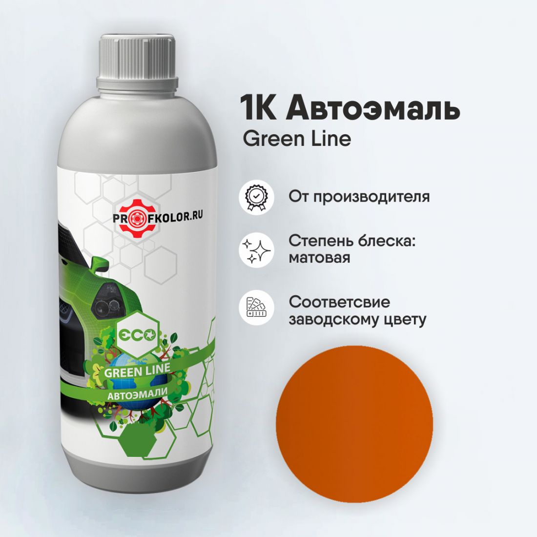 Код краски по заводскому номеру на Mitsubishi - MIT2005, TH5. Наименование краски - Signal Orange