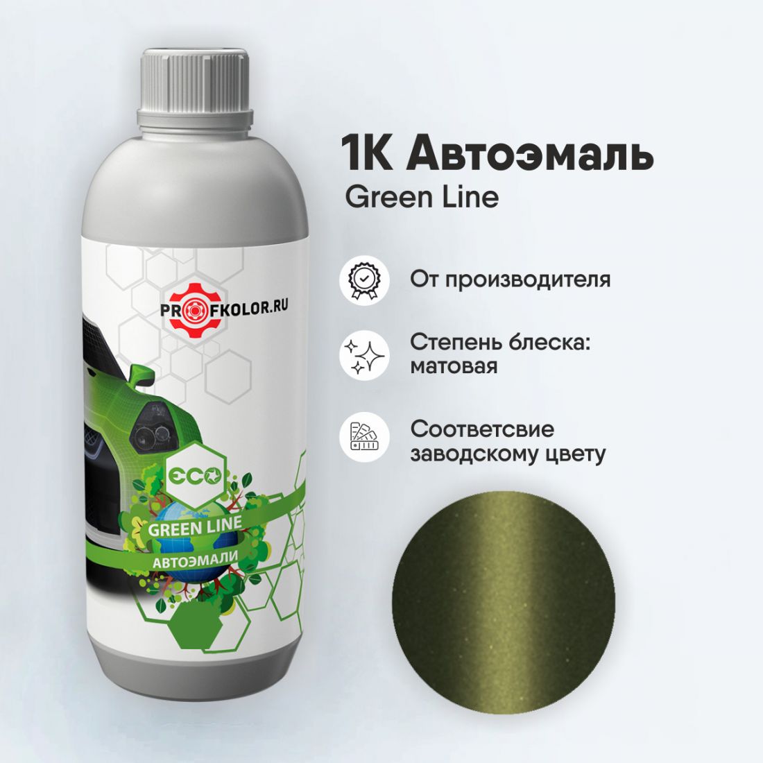 Код краски по заводскому номеру на Mitsubishi - MITF28, F28, CMF10028. Название цвета краски - Green