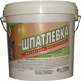 Шпатлевка Финишная Латексная Germes 30кг Влагостойкая для Внутренних Работ / Гермес.