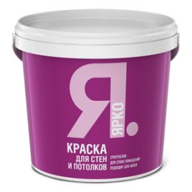Краска для Стен и Потолков Ярославские Краски Ярко 6кг Интерьерная, Белая, Матовая для Сухих Помещений.