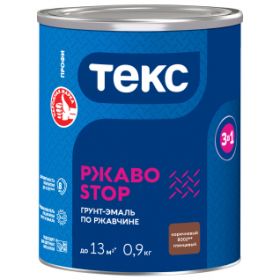 Грунт-Эмаль по Ржавчине 3 в 1 Текс Ржавостоп Профи 0.9кг Красно-Коричневая, Гладкая.